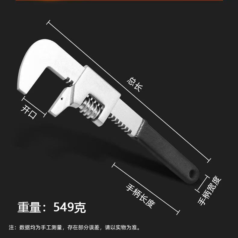 F型扳手多功能直角活动扳手开口扳手超薄薄款形水暖扳手大开口