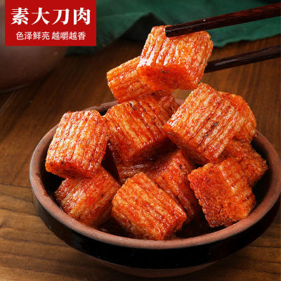 Spicy strips snacks wholesale Big gift bag Big gift bag Broadsword Full container Childhood Reminiscence Amazon wholesale