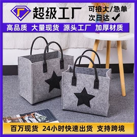 毛毡;家用地毯;收纳篮/筐