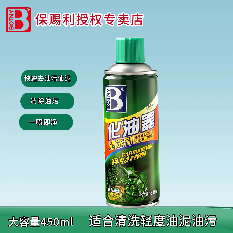 450 ml