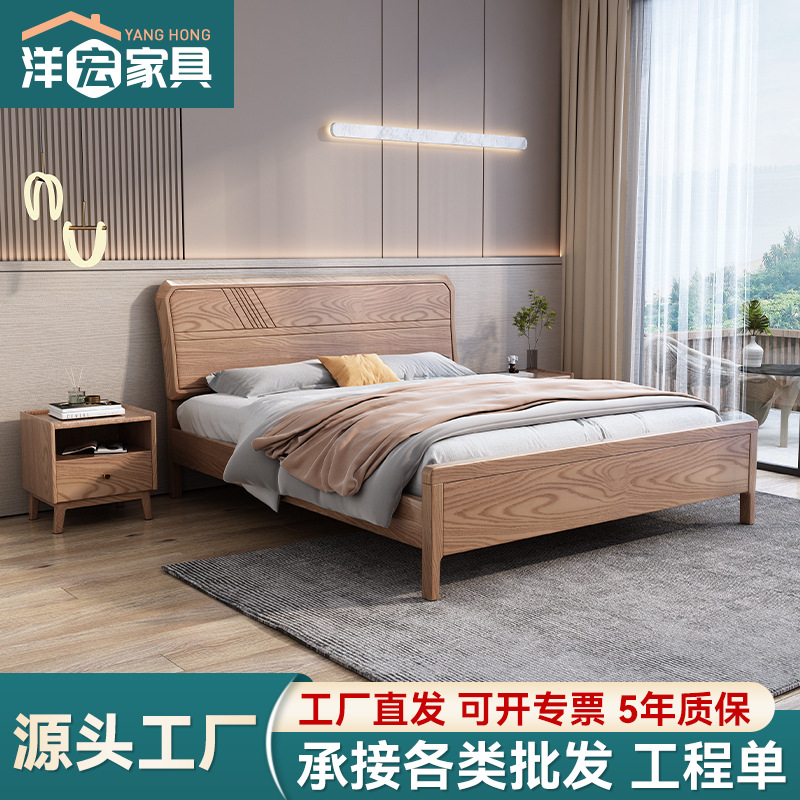 Cama de madera maciza nórdica ceniza 1,5 m 1,8 m cama doble simple moderno estilo de registro primario y secundario dormitorio luz cama de boda de lujo