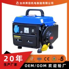 家用微型950汽油发电机小型650w二冲程迷你手提便携式110v50hz