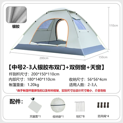 Hand-Thrown Tent, Lightweight and Portable | Avtomobil dam çadırları - medium-double-silver-clothdouble-doors-double-side-windows-skylight-off-white-tent