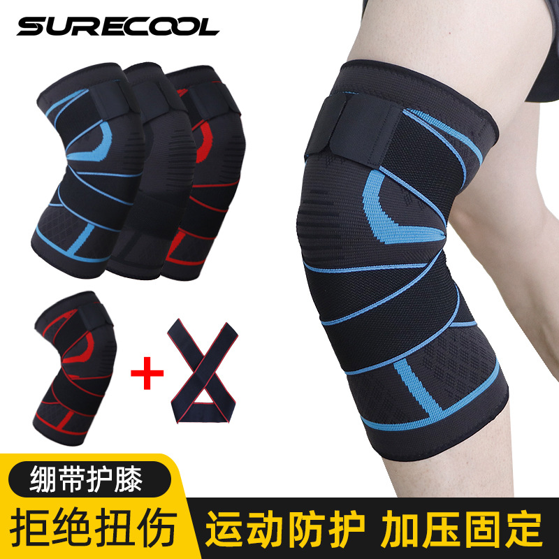 Elastic basketball knee pads