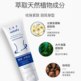 洗发水;育发/防脱剂;身体护理加工