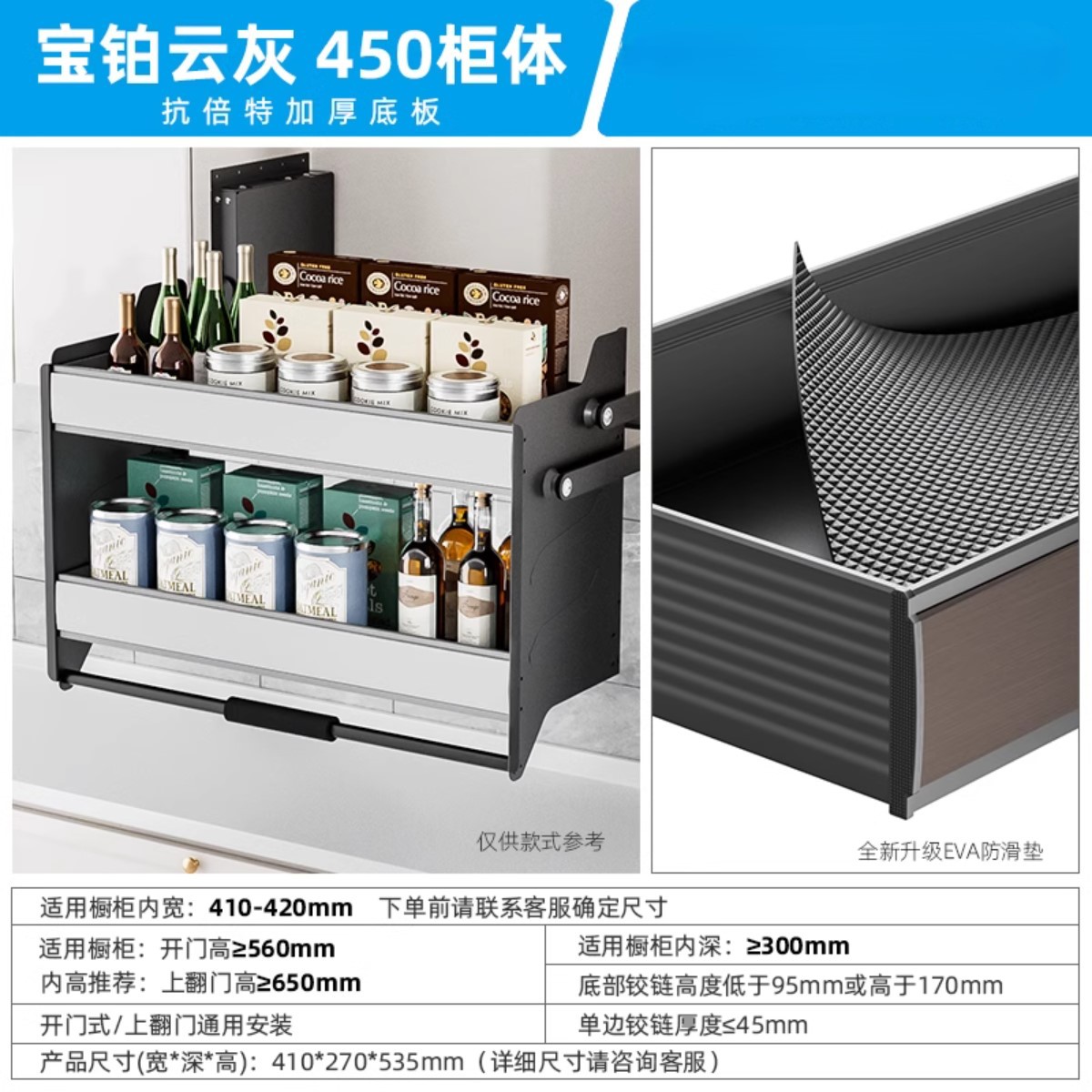 Gabinete colgante de elevación de doble capa cesta extraíble gabinete desplegable gabinete de cocina superior merienda condimento Almacenamiento de elevación de amortiguación cesta extraíble