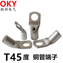 T45ϵ���~�ܶ���35ƽ����|�䉺�Ӿ����^T45-35-8/10�~�����~����