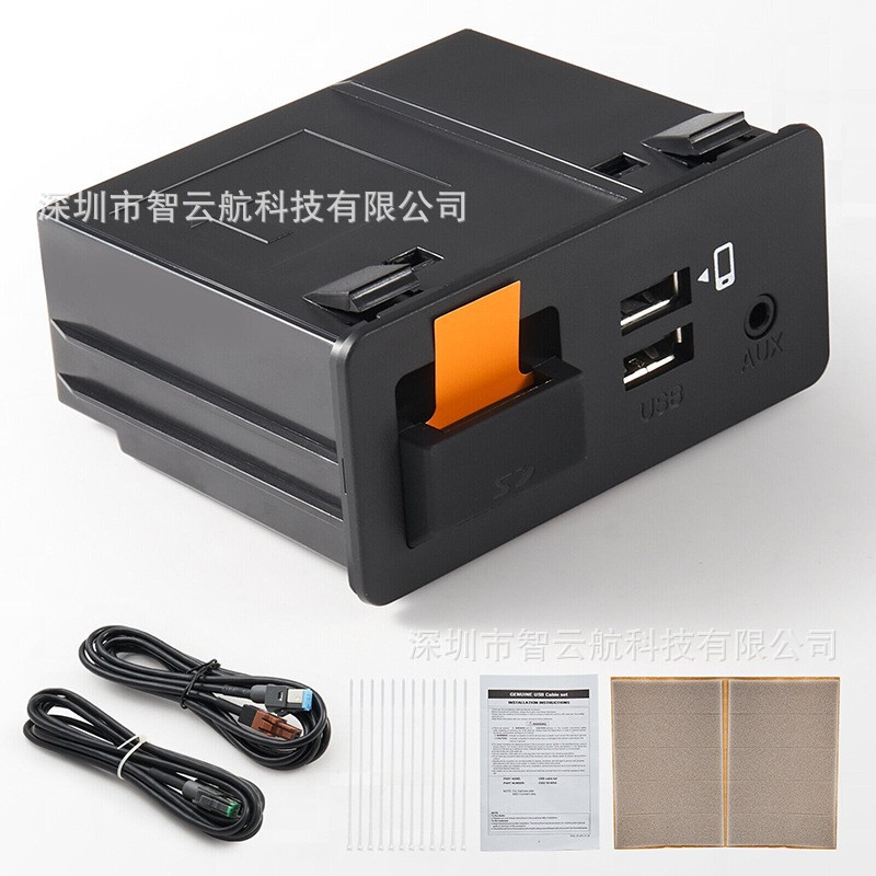 Aplicable a Mazda carplay caja adaptador de conexión USB modificación kit Hub ai caja módulo