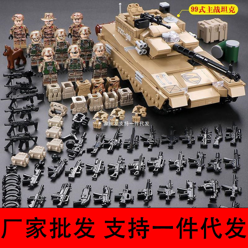 [manufacturer Wholesale] Compatible with Lego Villain Police Military Minifigure Tank Children's Assembled Puzzle for Boys