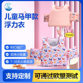 儿童泳衣新款浮力冲浪服男童女童连体泳衣卡通可爱宝宝定制救生衣