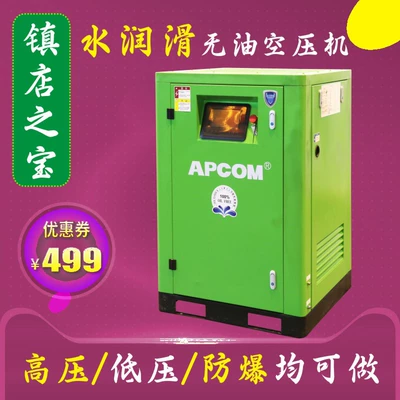 Variable Frequency Air Compressor – Hava kompressorları