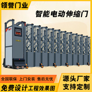 Industry Brand Electric Retractable Door Seal Panel Automatic Door for Smart Industrial Zones and Schools