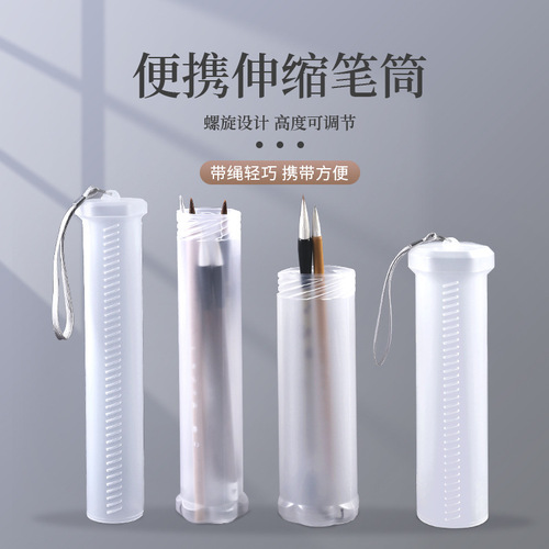 Transparent plastic retractable pen holder, portable and lightweight art supplies spiral storage tube, pencil, brush and brush holder
