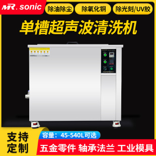 Ultrasonic Cleaning Machine for Cleaning Oil Mist, Electric Fields, Hardware Parts, Filter Elements, Filter Screens, Removing Oil and Rust, Ultrasonic Manufacturer