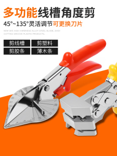 ���ۼ���45�ȽǼ��ۗl�๦�ܼ��Q늹�ľ����߅�������l�Q��