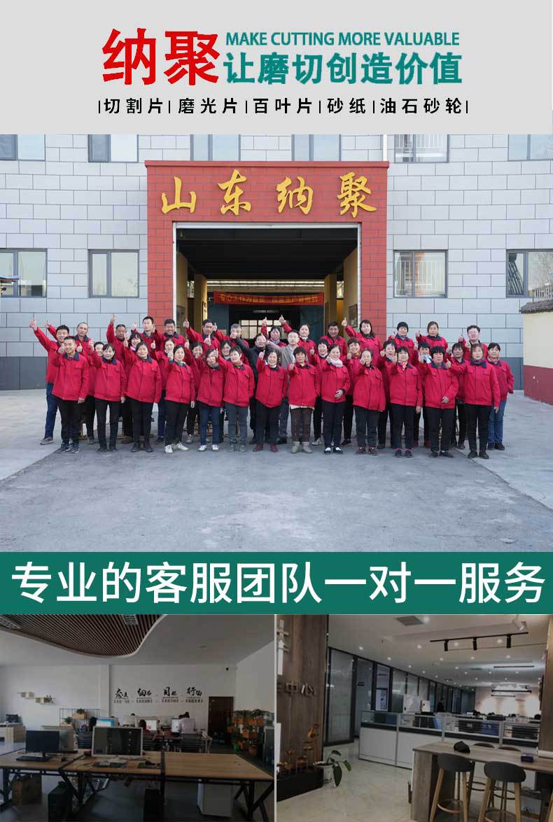 抛光盘详情页_15.jpg