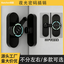 免打孔插销门栓移门锁卡扣卫生间房门锁防盗门扣卧室夜光密码插销