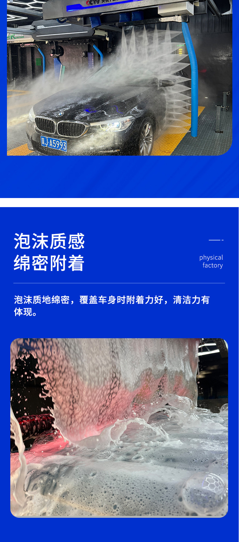 Pioneer Car Washing Machine Without Air Drying Fully Automatic Self-Service Contactless Computer Car Washing Machine Professional Cleaning Equipment Factory