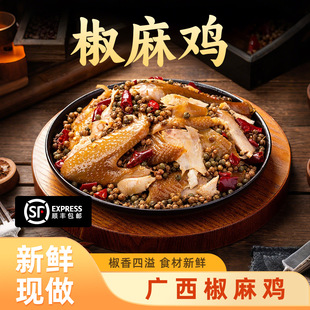 �A�Ʋ˽����u�V�����������u��˺�u��ʳ�¾Ʋ����l���Sֱ�N�����u