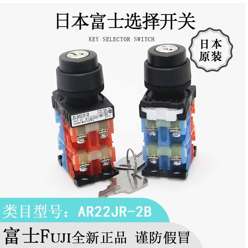 Япония FUJI оригинал AR22JR-2B автоматический восстановительный переключатель с выборочной клавишей, новый импортный