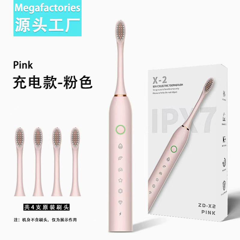 X2 pink with 4 brush heads [big color box]