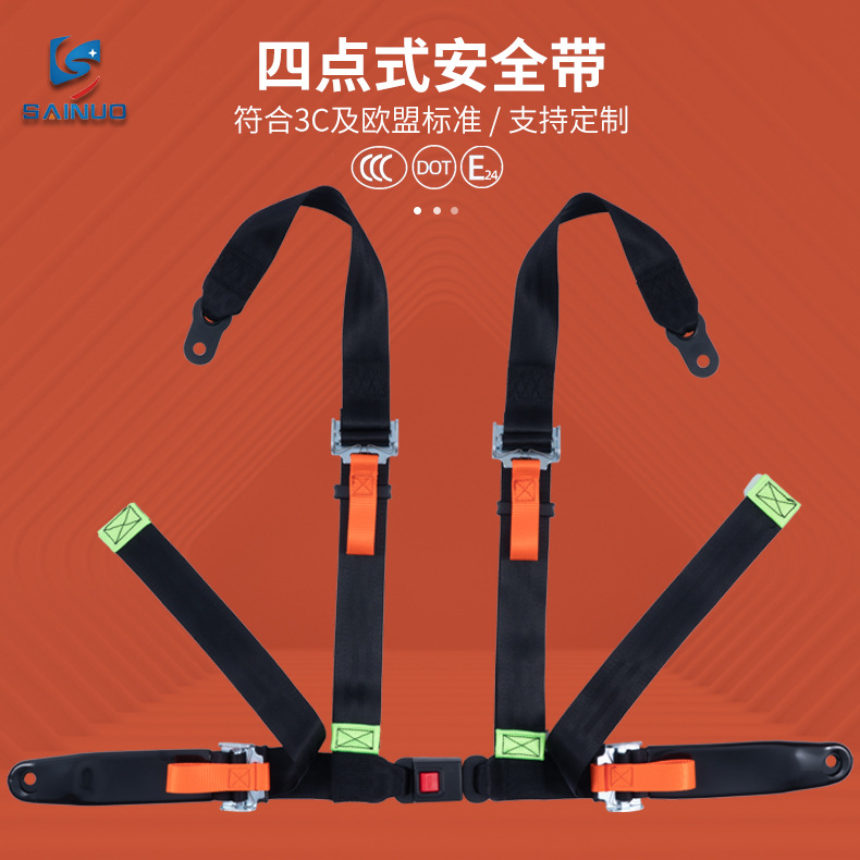 Racing Kart Seatbelt – Sainuo Car seat belt - all-black