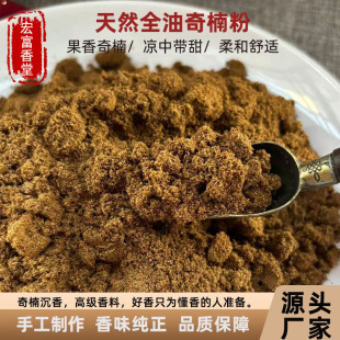 ��Ȼȫ����骷۳������޹����׭����ԭ�ϳ�����޹���S�F؛���l