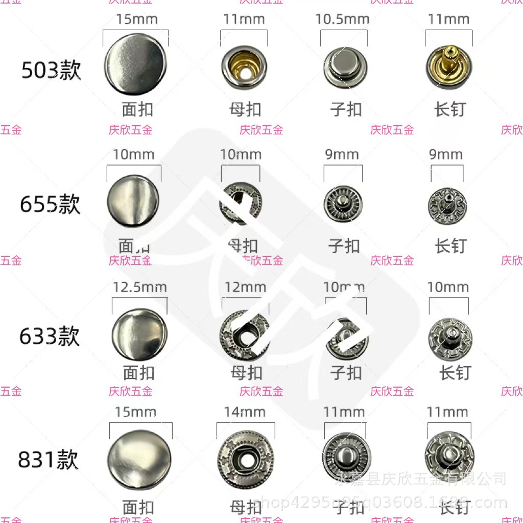 Botón oculto 831 herramienta de instalación de tres piezas chaqueta de plumón de cuatro cierre abrazadera de mano combinación conjunto de pequeños botones de viento fragante