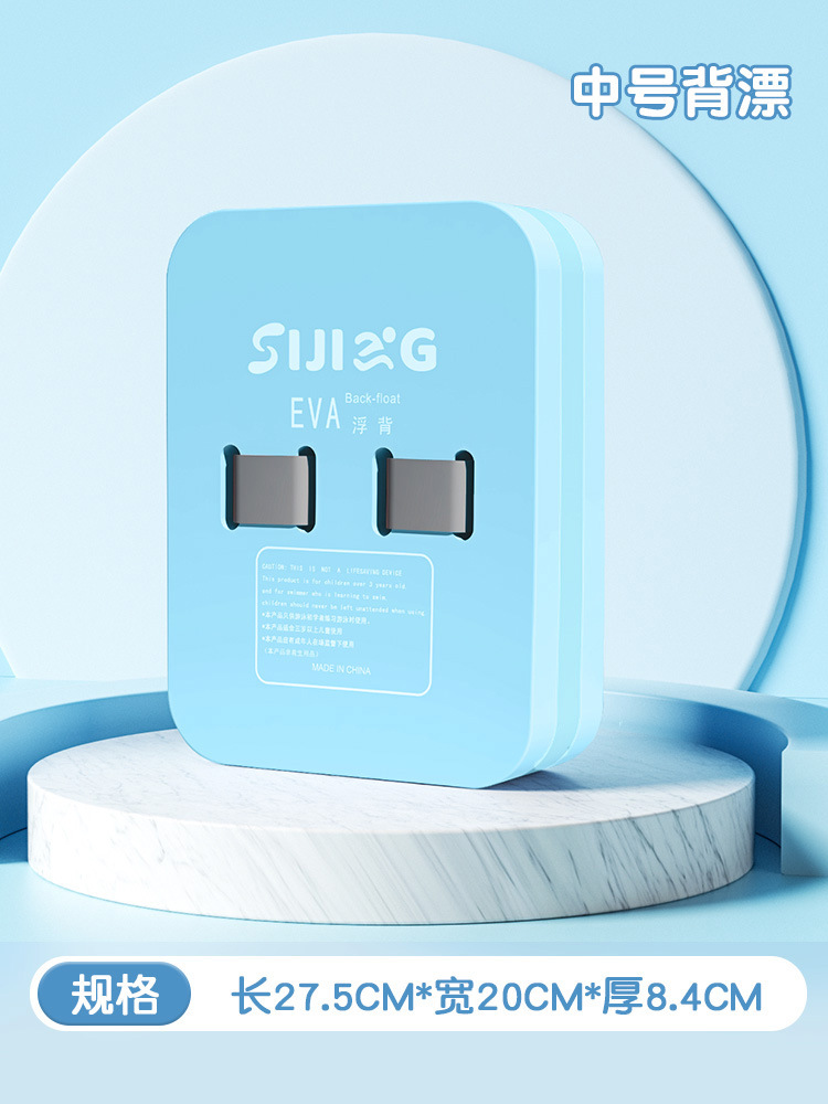 Blue medium back drift [recommended for 25.00 kg-45.00 kg use]]