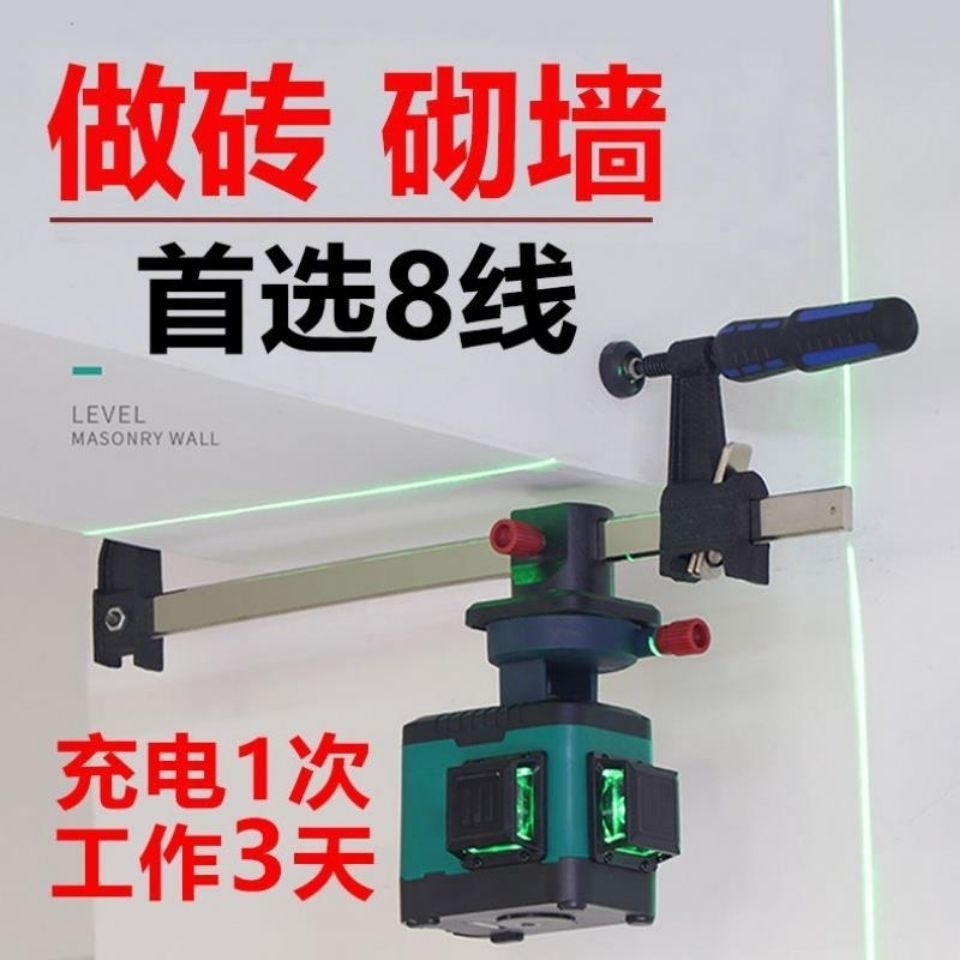 度维新款砌砖水平仪8线12线绿光高精度强光红外线水平仪砌墙神器