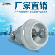 河北福一  XP-40C-2 陶瓷绝缘子  电力瓷瓶 绝缘子 U40C 电气器材