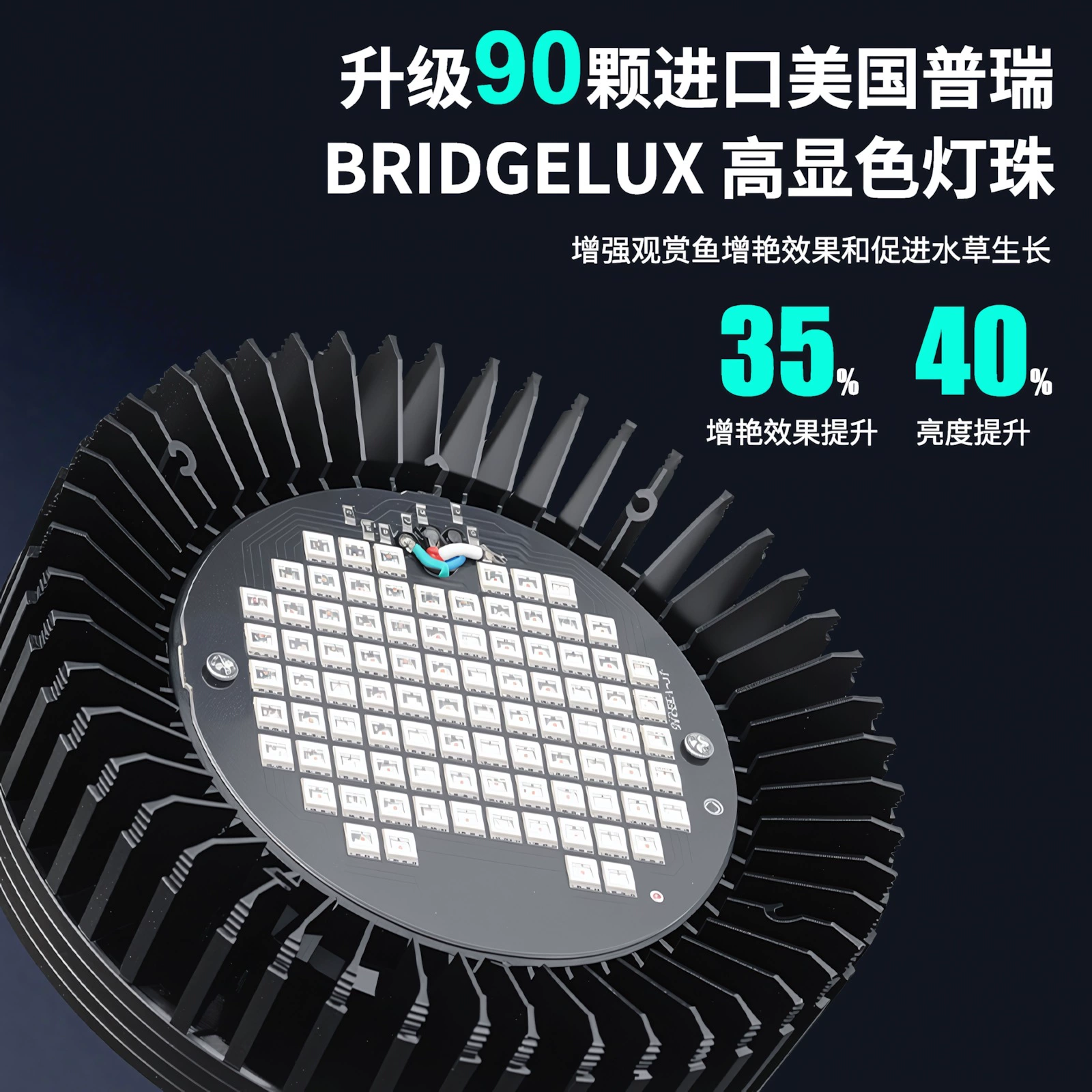 晓晓鱼儿 Aquarium, LED lights, ceiling light, aquatic plants, comfortable light spectrum