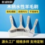 水性羊毛乳胶漆木柄羊毛刷