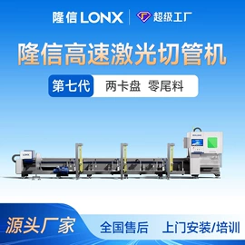 激光切割机;金属成型设备
