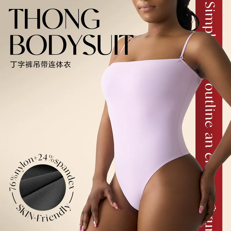 Снимаемый комбинезон, дышащий трубчатый топ, удобный bodysuit для зала для отдыха, эффект подъема
