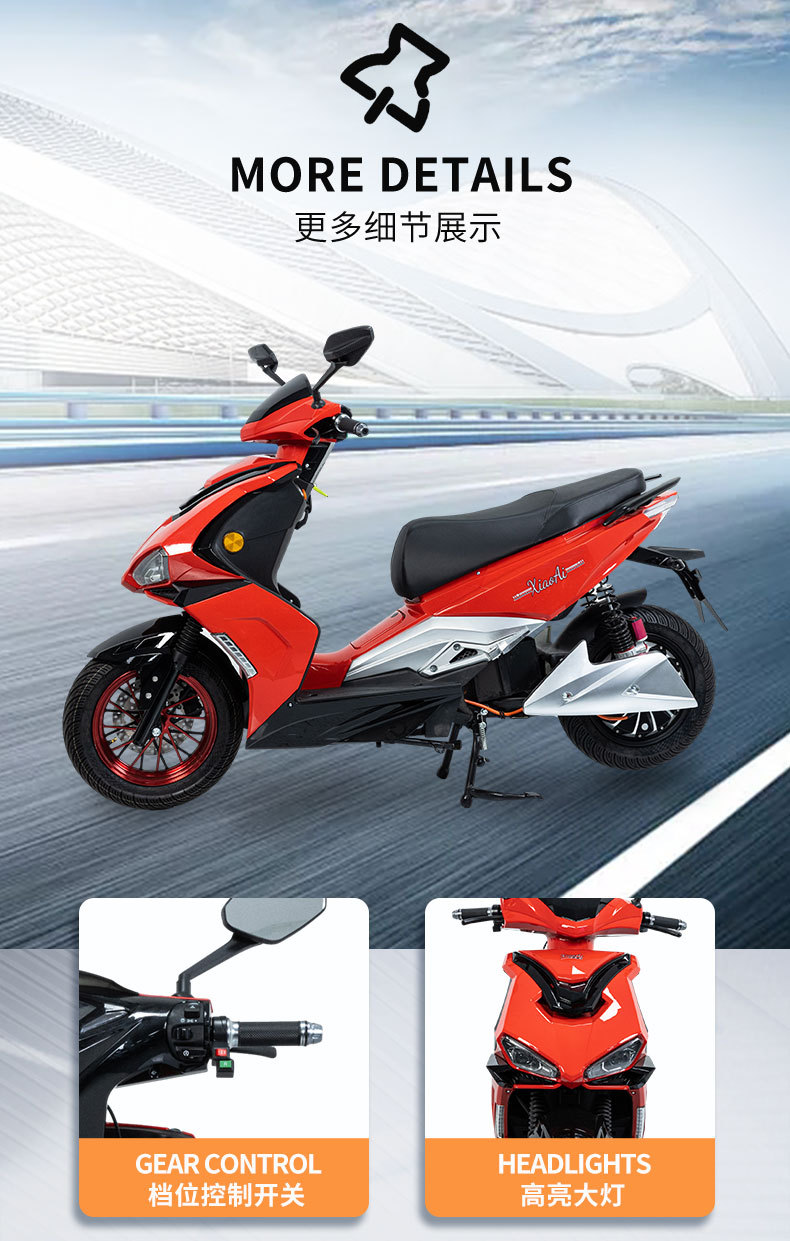 Cross-Border Foreign Trade Electric Scooters, Electric Motorcycles, A9 Electric Motorcycles, Export of Complete Vehicles, Wholesale to Europe and America