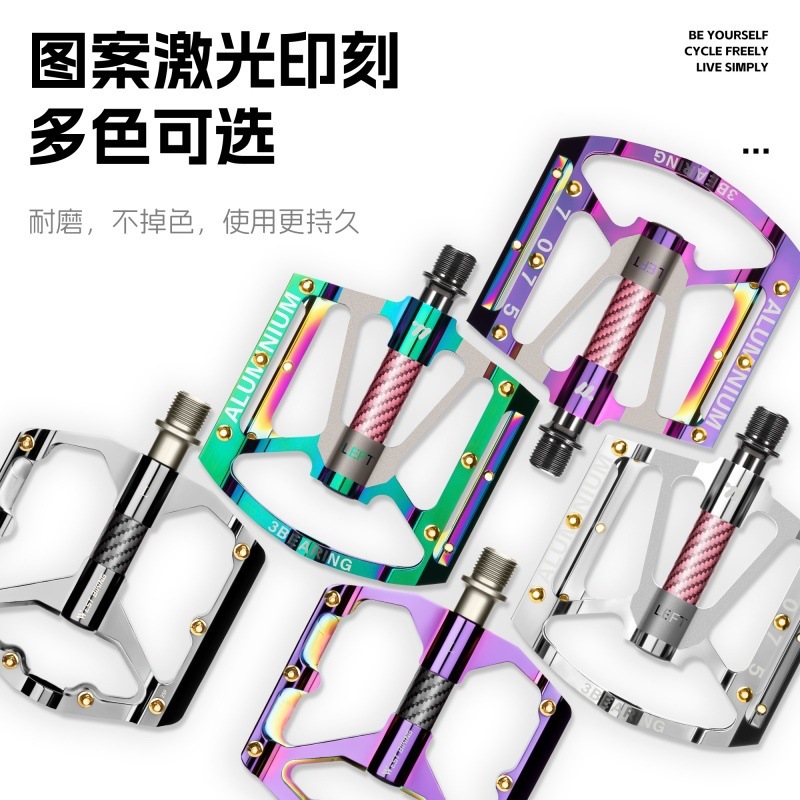 西骑者炫彩电镀自行车脚踏板三培林铝合金山地公路车脚蹬骑行配件|undefined