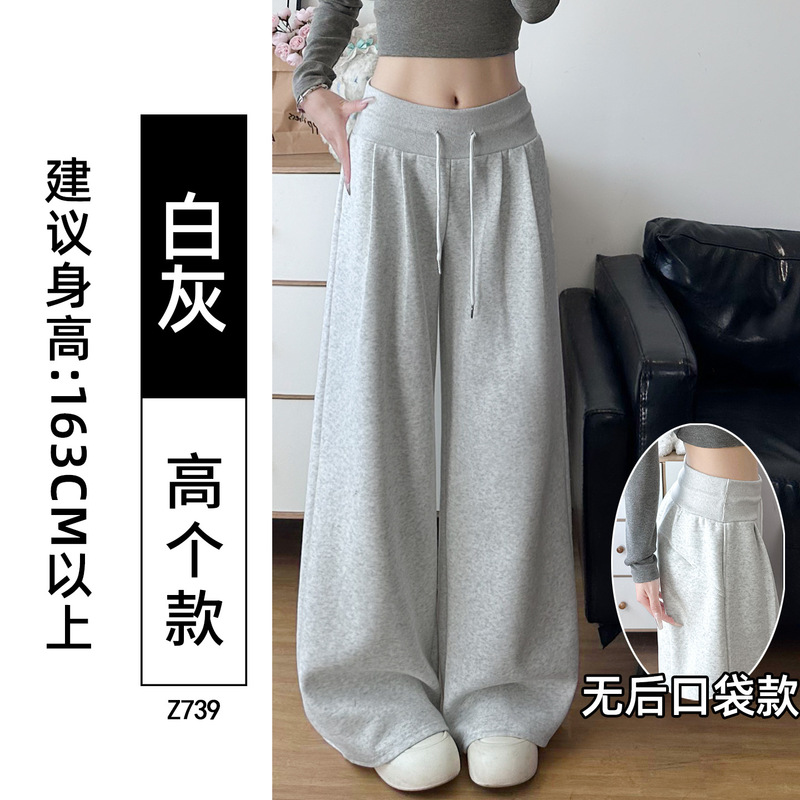美式复古运动裤女2025新款低腰抽绳宽松显瘦直筒垂感休闲阔腿裤子|undefined