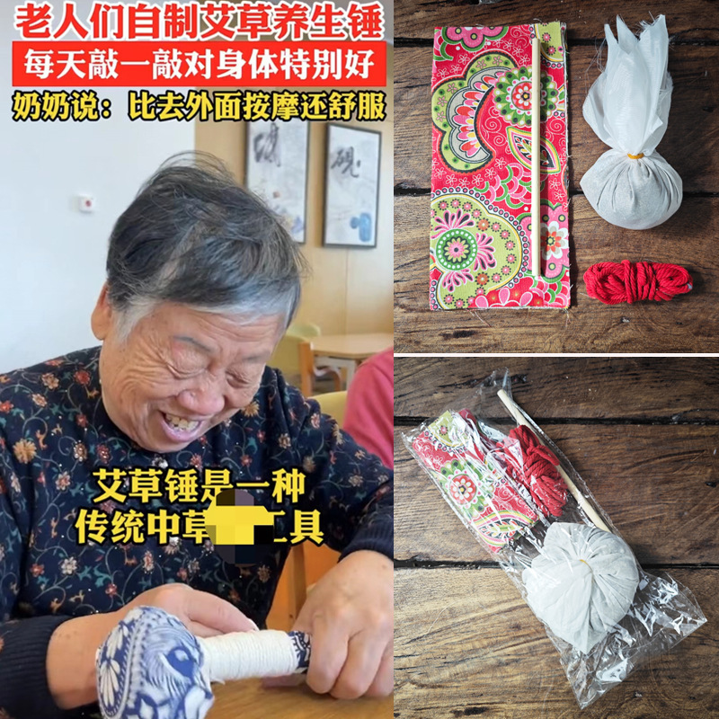 艾草ハンマーDIY素材 健康ハンマー製作 打撃ハンマー 経絡手動マッサージハンマー 艾草ハンマー 教師の日ギフト|undefined