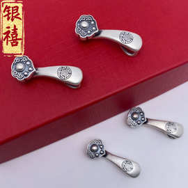 S925银复古实心如意手牌挂件DIY手工串珠编绳手绳项链连接件配件