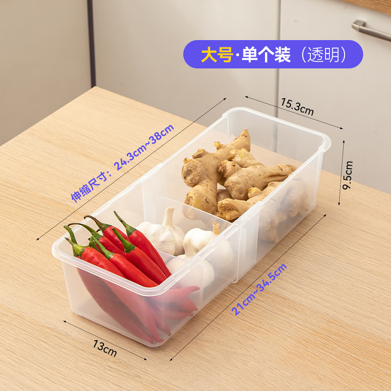 プラスチック収納バスケット伸縮バスケット台所野菜調味料姜にんにくネギ収納バスケットデスクトップスナック収納ケース|undefined