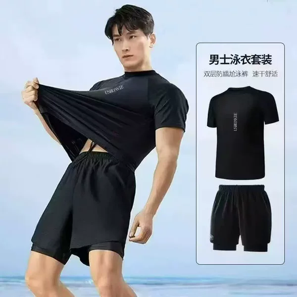 Swimsuit Men's Professional Anti-Embarrassment Large Size Loose Double-Layer Swimming Trunks Sun Protection Hot Spring Full Body Men's Swimsuit Suit
