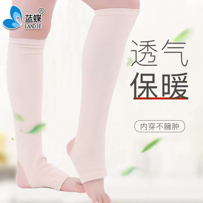 保暖护踝护腿男女寒腿睡觉脚踝小腿防寒护腿套美腿加长护具
