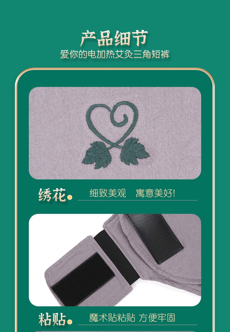 Electric Heated Abdominal Support Shorts Washed Cotton with Timer Temperature Control for Home Moxibustion Waist Care in use
