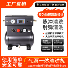 专业地暖脉冲清洗机  管道疏通清洁机  地暖水管脉冲射弹清洗机