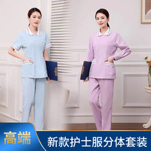 美容院口腔医生月子中心工作服医院护士服女高端弹力短袖分体套装