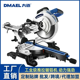 电镐;电锤;斜切锯