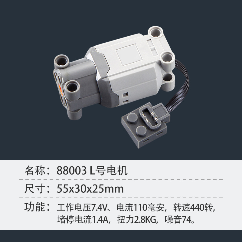 Compatible con bloques de construcción LEGO grupo de potencia motor APP batería de litio control remoto recibir explosión roja diamante monstruo tren MXL motor