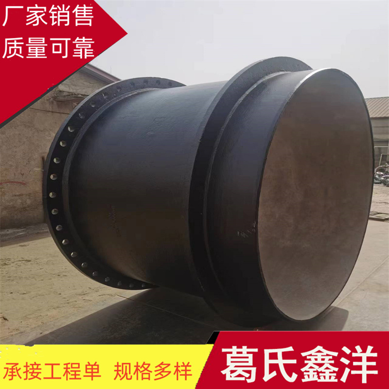 宣州dn80-2400球墨铸铁管 铸铁顶管 井管 管件 质量保障 货到付款