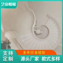 弧形楼梯白色钢结构旋转梯别墅酒店室内外使用造型简约免费设计